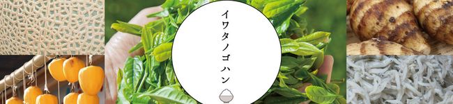 磐田市（静岡県）'s header image