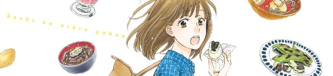 サチのお寺ごはん's header image