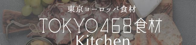 TOKYO468食材's header image