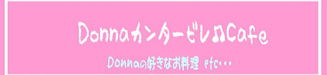 donnadonna's header image