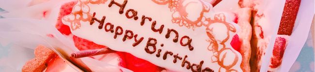 pi_haru's header image