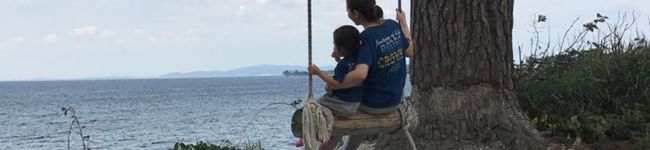 erica66's header image