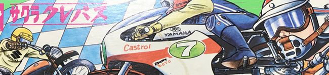 chiko1234's header image