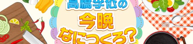 ぴよちゃん＠なにつく's header image