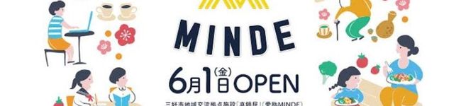 MINDEキッチン's header image
