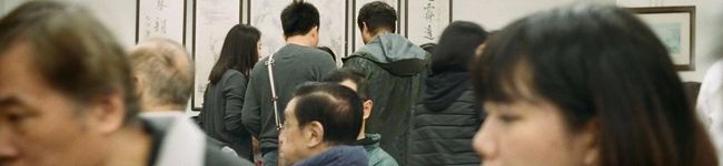 港式蝦餃's header image