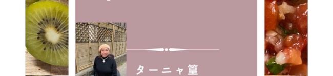 conachan's header image
