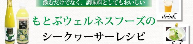 もとぶウェルネス's header image