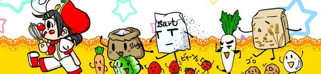 さーかすきっちん's header image