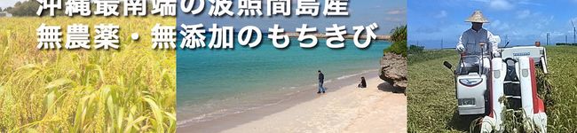 うれしい農's header image