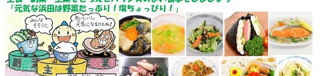 浜田市びぃびくん食堂's header image