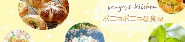 腹の上のポニョポニョ's header image