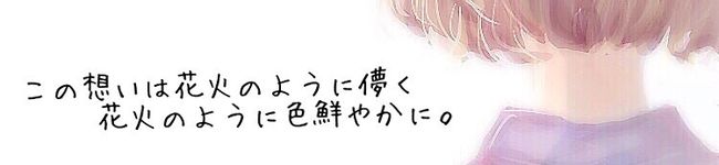 そふん's header image