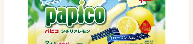 風の中のスルメ's header image