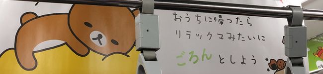 おにおにの鬼's header image