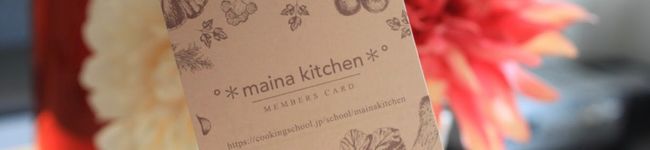 maina米山真衣's header image