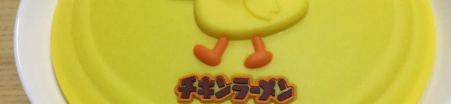 初一人暮らしの大人男's header image
