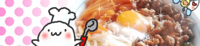 ゴマ*'s header image