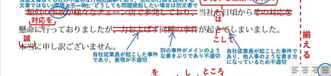 ぼぼめこまんじゅう's header image