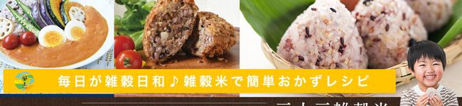 くまもと風土's header image