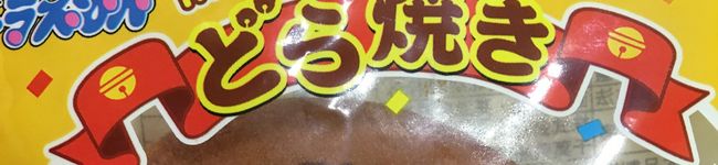 クック0H65V2☆'s header image