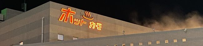 ほどほどグルテンフリ's header image