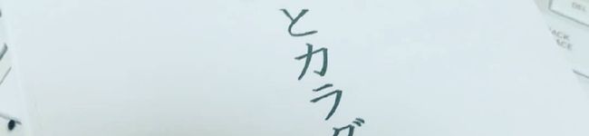 peonycook's header image