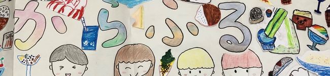 こども食堂からふる's header image