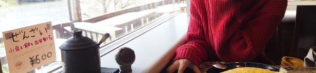 お、み。's header image
