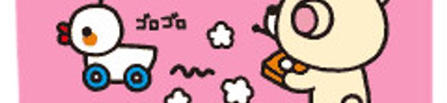 ★☆えりんこ☆★'s header image