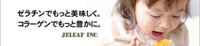 ジェリフキッチン's header image
