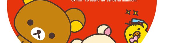 おませさん's header image