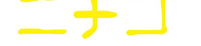 ﾆﾁｺ+'s header image