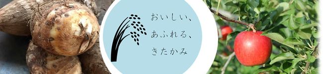 北上市's header image