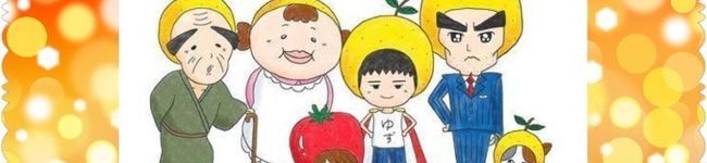 ゆず☆彡 's header image