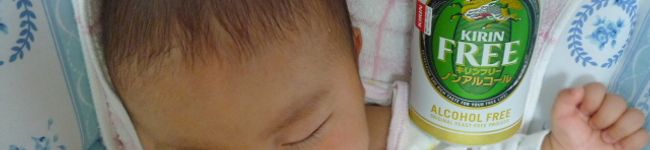 asuka.mama's header image