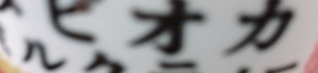 まじかょ's header image