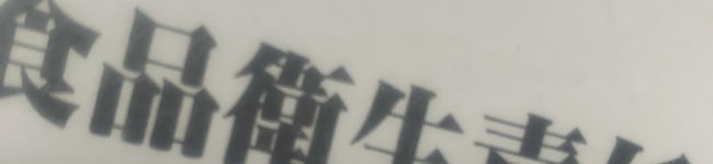 ベジタブル夢花's header image