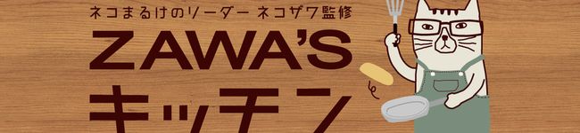 クスグルジャパン's header image