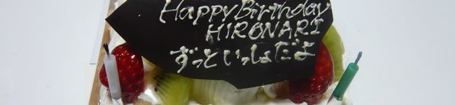 パン大好きなあちゅか's header image