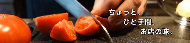 DOI 料理人's header image