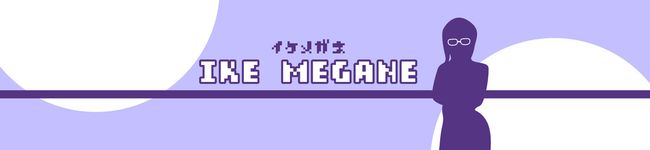 いけめがねさん's header image