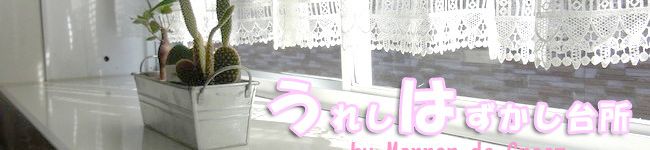 マロンdeクリーム's header image