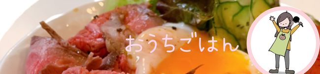 もち＊おうちごはん。's header image