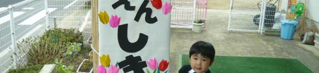 りくいちご's header image
