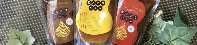 煮こごりジュレ's header image