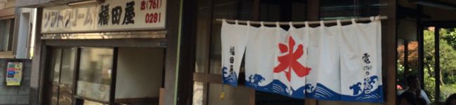 はこチャン's header image