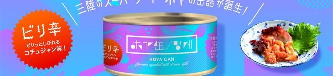 東の食の会's header image