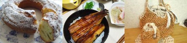 だんな様は料理人's header image
