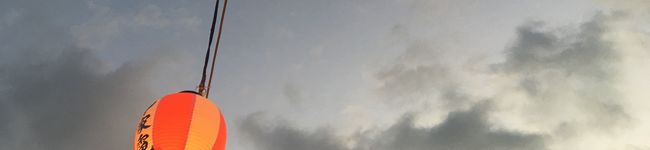 サカバンバスピス's header image